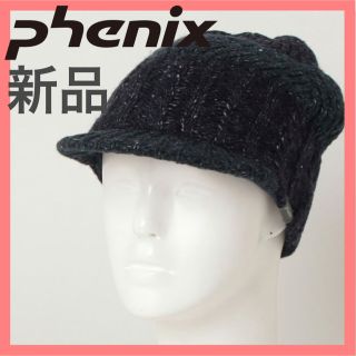 フェニックス(phenix)の【ネイビー】 カッパ ニット帽 ニットキャップ あったか帽子 防寒 ゴルフウェア(ニット帽/ビーニー)