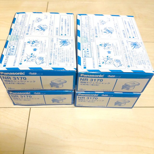 97%以上節約 とわ様専用 NR3170W 40個セット sitedev