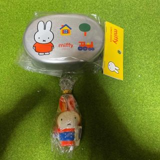 ミッフィー(miffy)のミッフィ　miffy アルミお弁当箱　キーホルダーセット(弁当用品)