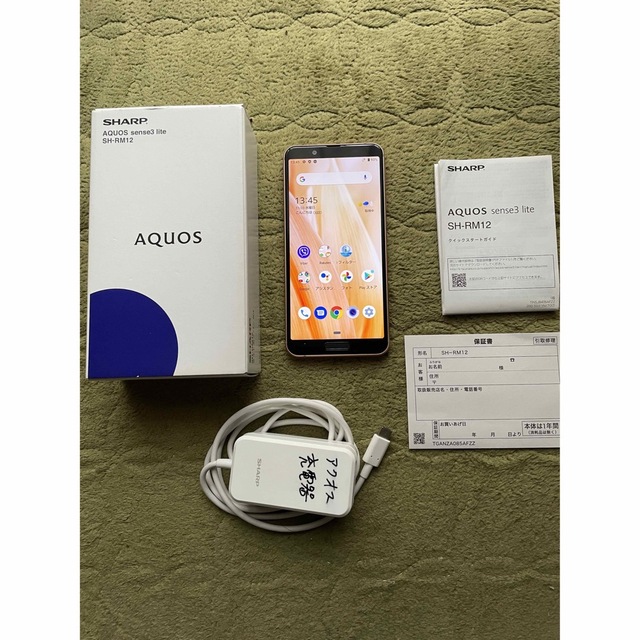 AQUOS sense3 lite SH-RM12 ライトカッバー