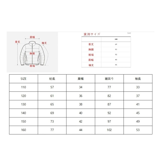 THE NORTH FACE(ザノースフェイス)のキッズ　コート　THE NORTH FACE　ノースフェイス　新品　黒　130 キッズ/ベビー/マタニティのキッズ服男の子用(90cm~)(ジャケット/上着)の商品写真