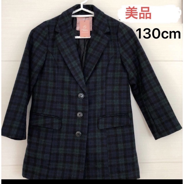 試着のみ　アウター　キッズ　130cm キッズ/ベビー/マタニティのキッズ服女の子用(90cm~)(ジャケット/上着)の商品写真