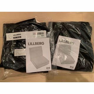 イケア(IKEA)のIKEA LILLBERG  イケア　リルベリ　ソファカバー　黒　2脚分(ソファカバー)