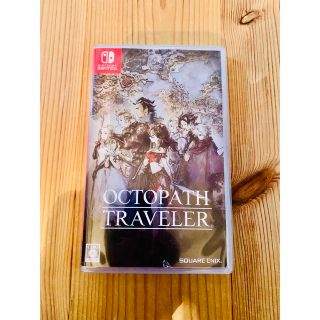 OCTOPATH TRAVELER（オクトパストラベラー） Switch(家庭用ゲームソフト)