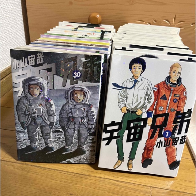 ⭐️宇宙兄弟 1〜39巻⭐️ エンタメ/ホビーの漫画(その他)の商品写真