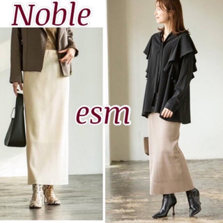 ノーブル(Noble)のNoble トタンテレコタイトスカート(ロングスカート)