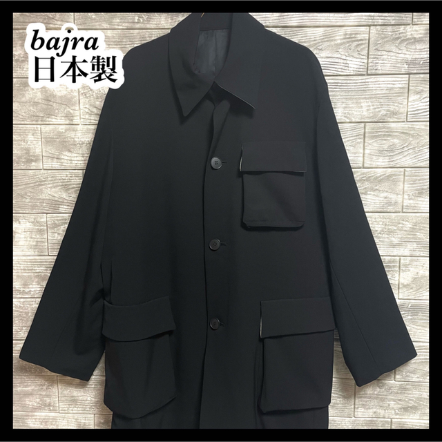 になるよう bajra 裏返しデザイン ピーコート グレー 2 バジュラ