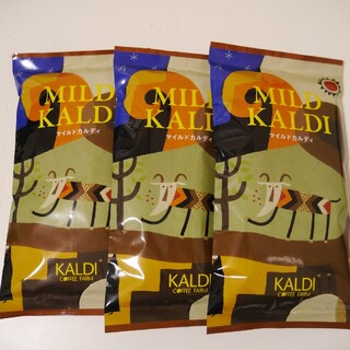 KALDI - 【３袋】KALDI　マイルドカルディ　カルディ　コーヒー豆　ドリップ用