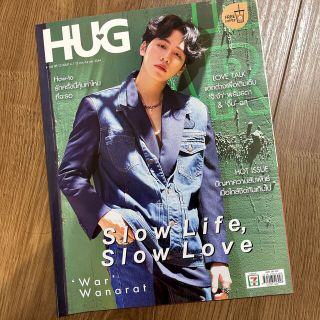 HUG タイ　雑誌(アート/エンタメ/ホビー)