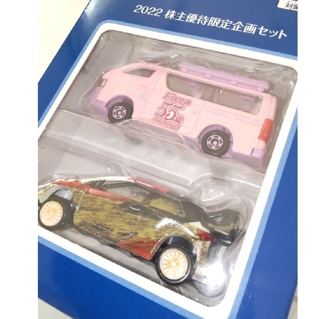 Takara Tomy(タカラトミー)の2022年 タカラトミー 株主優待 ミニカー2台セット エンタメ/ホビーのおもちゃ/ぬいぐるみ(ミニカー)の商品写真