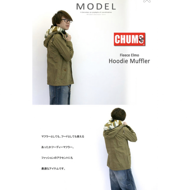 CHUMS(チャムス)のつき様専用です⭐︎チャムス♡フード付マフラー レディースのファッション小物(マフラー/ショール)の商品写真