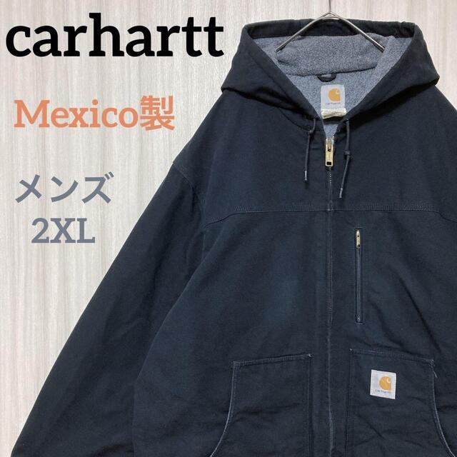 売れ済店舗 カーハート メキシコ製 アクティブジャケット ダック地