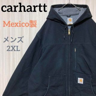 【北村 匠海着用】カーハート　メキシコ製　アクティブジャケット　ダック地紺2XL