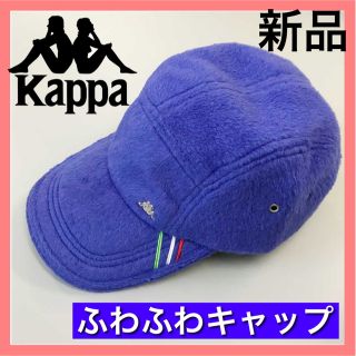 カッパ(Kappa)のカッパ ふわふわあったかキャップ ゴルフウェア ゴルフキャップ モコモコ 起毛(キャップ)