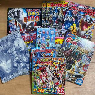 ウルトラマン　本　まとめて9冊　おまけ付き(絵本/児童書)