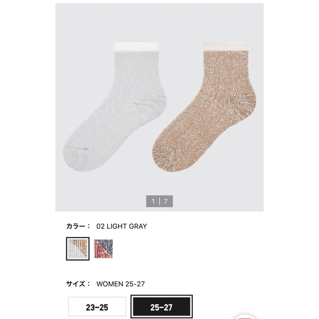 UNIQLO(ユニクロ)のヒートテックソックス（パイル•2足組）ユニクロ 25~27cm レディースのレッグウェア(ソックス)の商品写真