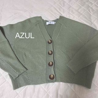 アズールバイマウジー(AZUL by moussy)のAZUL カーディガン(カーディガン)