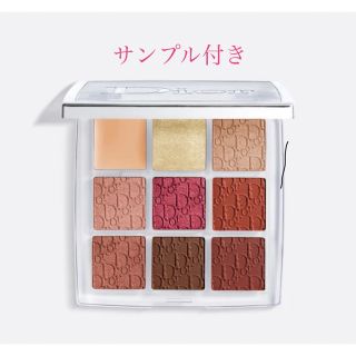 ディオール(Dior)の【新品・未使用】ディオール　アイシャドウ　(アイシャドウ)