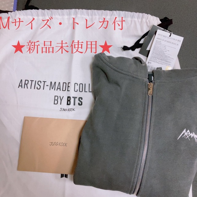 返品・交換 BTS ジョングク アーティストメイド ARMYST パーカー