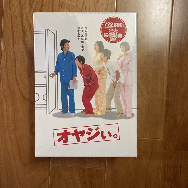 オヤジぃ。　DVD　BOX DVD広末涼子