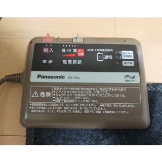 パナソニック(Panasonic)のPanasonic　ホットカーペット(ホットカーペット)