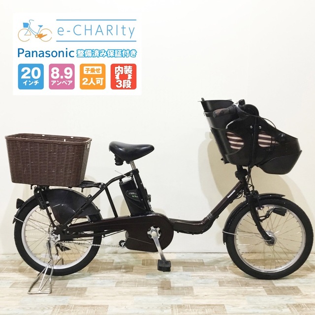 再入荷分を購入 KQ049☆電動自転車☆パナソニック ギュットミニ☆20