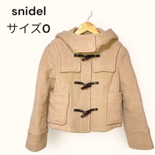 送料込み！格安！！snidelスナイデルショートダッフルコート