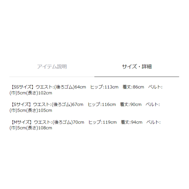 ※専用ページ※Mystrada チェックスカート 4