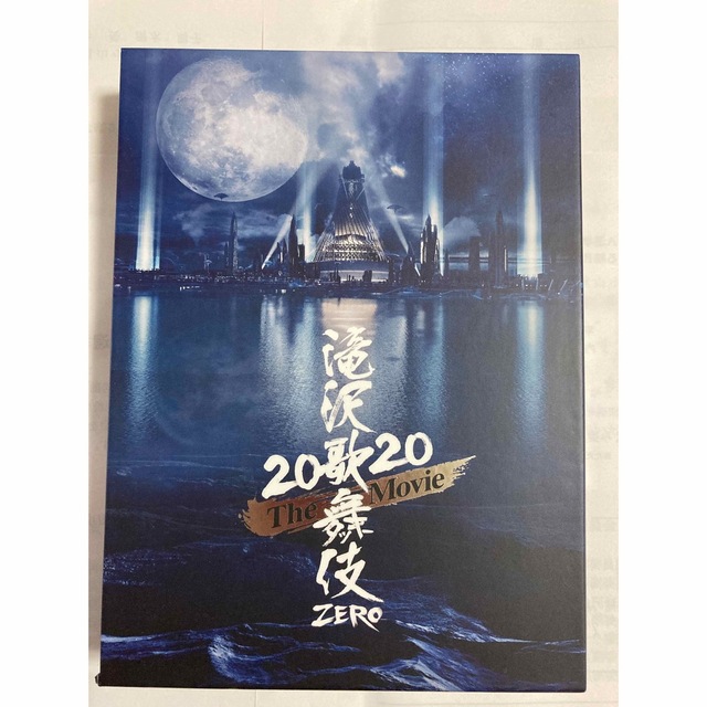 Johnny's(ジャニーズ)の滝沢歌舞伎ZERO 2020 The Movie エンタメ/ホビーのDVD/ブルーレイ(舞台/ミュージカル)の商品写真