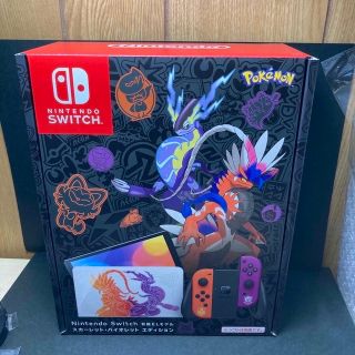 ニンテンドースイッチ(Nintendo Switch)のNintendo Switch ポケットモンスター スカーレット・バイオレット(家庭用ゲーム機本体)