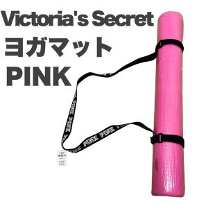 ヴィクトリアズシークレット(Victoria's Secret)の【新品未開封】ヴィクシー　ヨガマット(ヨガ)