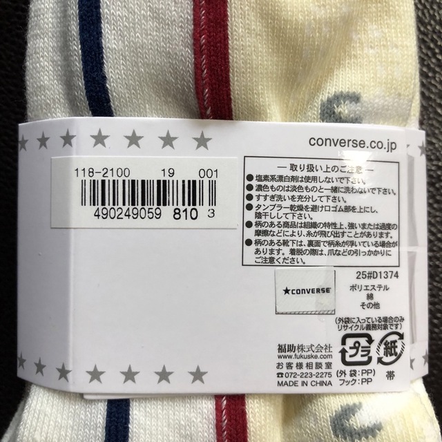 CONVERSE(コンバース)のCONVERSEソックス3足セット《福助》19〜25cm レディースのレッグウェア(ソックス)の商品写真