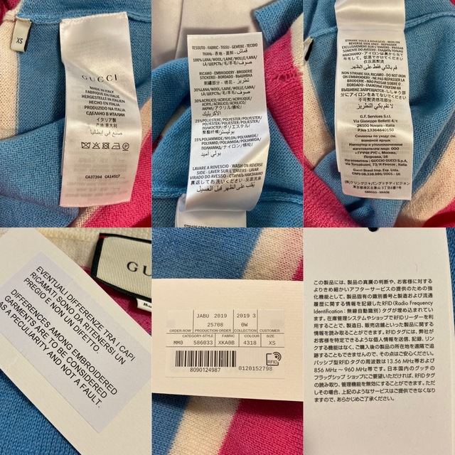 GUCCI - 19.Fall 新品□GUCCI/グッチ ニット/セーター ボーダー GUCCI - 19.Fall 新品□GUCCI/グッチ ニット/セーター ボーダー