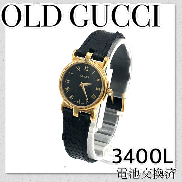 稼働【セール中】GUCCI オールドグッチ 3400Lレディース ブランド | フリマアプリ ラクマ