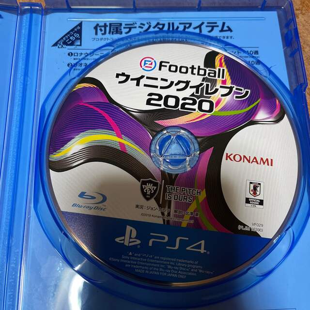 KONAMI(コナミ)のeFootball ウイニングイレブン 2020 PS4 エンタメ/ホビーのゲームソフト/ゲーム機本体(家庭用ゲームソフト)の商品写真