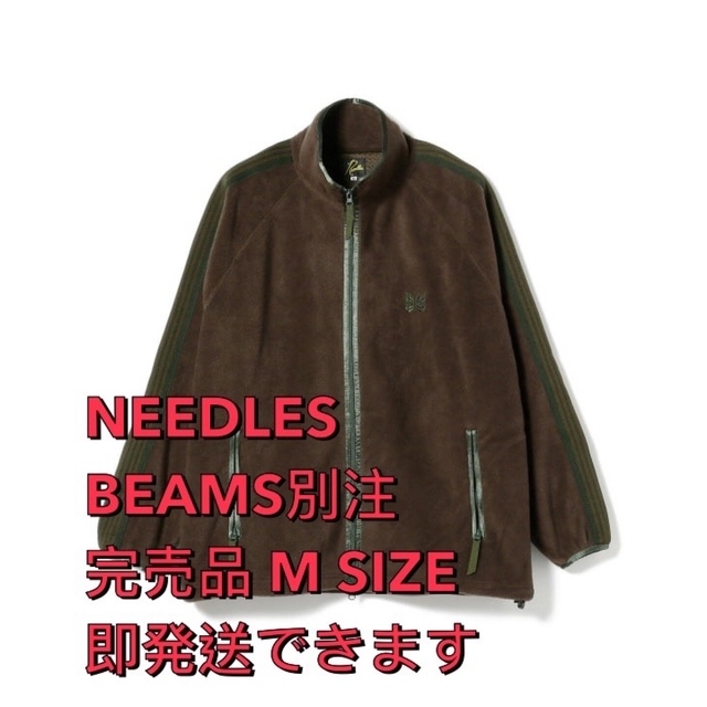 M NEEDLES BEAMS Fleece Track Jacket