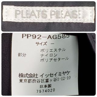 プリーツプリーズ　PLEATS PLEASE ウエストバッグ　フクシャ