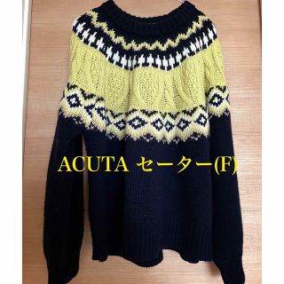 アクータ(Acuta)のACUTA セーター(F)(ニット/セーター)