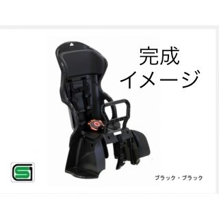 オージーケー(OGK)の【未使用】OGK 自転車 チャイルドシート 後ろ用 RBC-015DX(自動車用チャイルドシート本体)