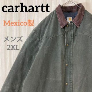 カーハート ジャケット/アウター(メンズ)(グリーン・カーキ/緑色系 ...