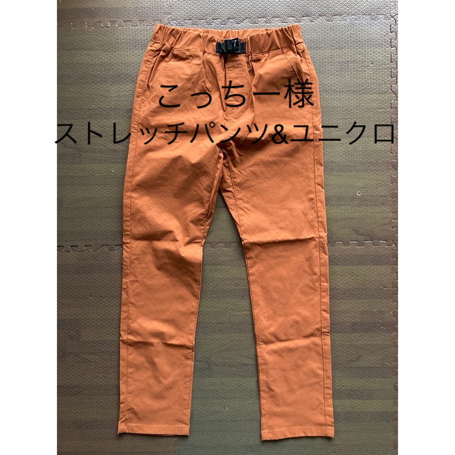 コストコ(コストコ)の美品□reor ストレッチパンツ　レンガ色　140 キッズ/ベビー/マタニティのキッズ服男の子用(90cm~)(パンツ/スパッツ)の商品写真