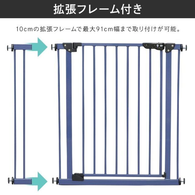 ペットゲート ペットフェンス ドア付き 室内 つっぱり 伸縮 ドア付き 974 6