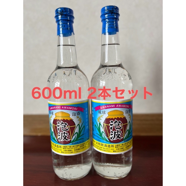 幻の泡盛】泡波 600ml 2本焼酎 - 焼酎