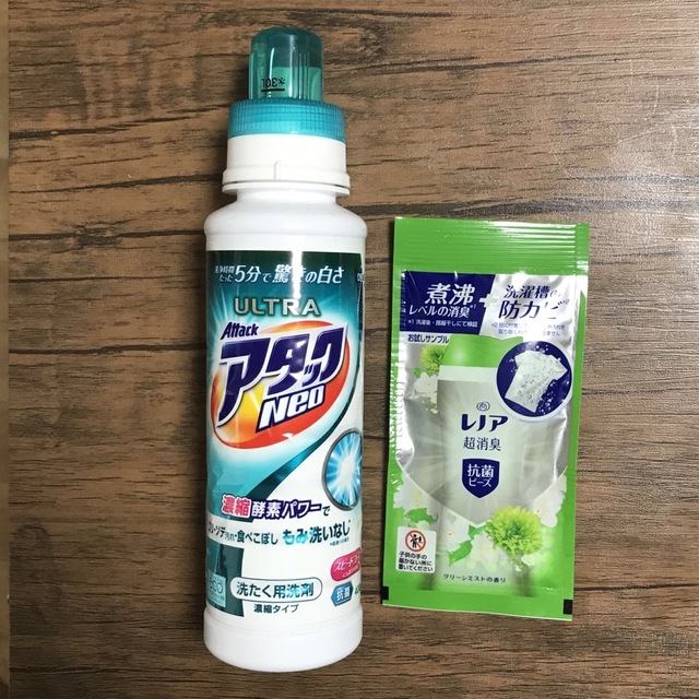 花王(カオウ)の花王 ウルトラアタックNeo 濃縮タイプ インテリア/住まい/日用品の日用品/生活雑貨/旅行(洗剤/柔軟剤)の商品写真