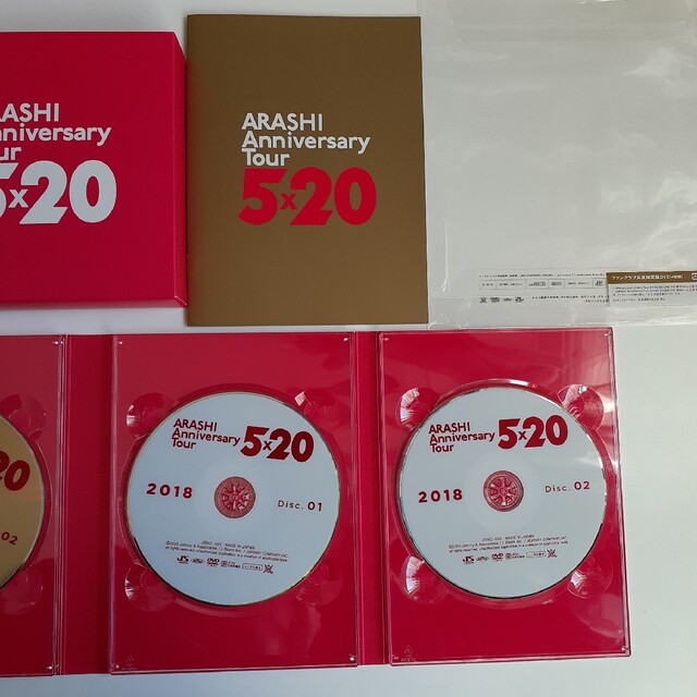 嵐/「untitled」「Anniversary Tour 5×20」 4