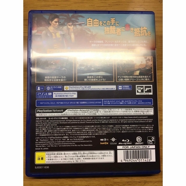 ファークライ6 PS4 エンタメ/ホビーのゲームソフト/ゲーム機本体(家庭用ゲームソフト)の商品写真