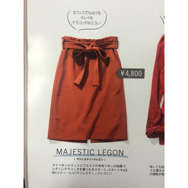 MAJESTIC LEGON(マジェスティックレゴン)の田中里奈着用＊リボン付きIラインスカート レディースのスカート(ひざ丈スカート)の商品写真