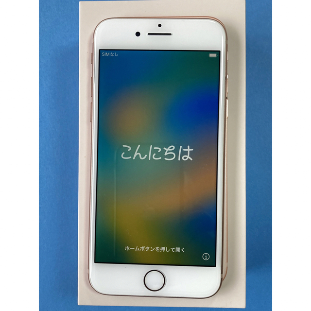 iPhone(アイフォーン)の超美品！iphone8 64GB GOLD simフリー スマホ/家電/カメラのスマートフォン/携帯電話(スマートフォン本体)の商品写真