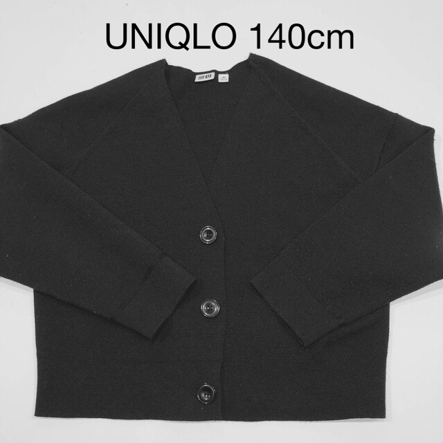 UNIQLO(ユニクロ)のUNIQLOカーディガン　140cm キッズ/ベビー/マタニティのキッズ服女の子用(90cm~)(カーディガン)の商品写真