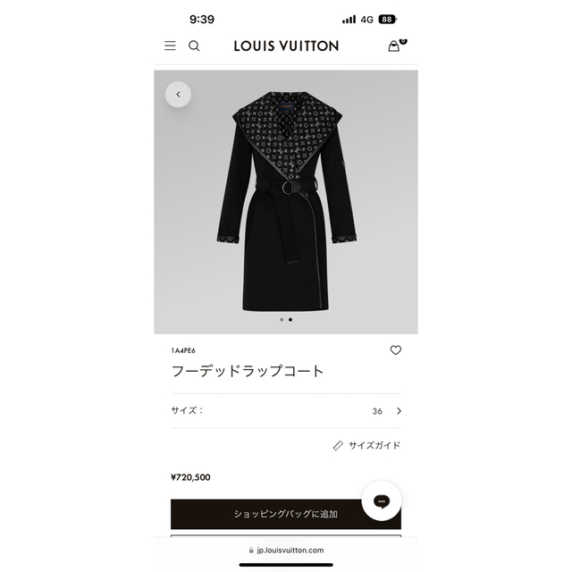 LOUIS VUITTON(ルイヴィトン)のLOUIS VUITTONコート12/4まで45→30 レディースのジャケット/アウター(ロングコート)の商品写真